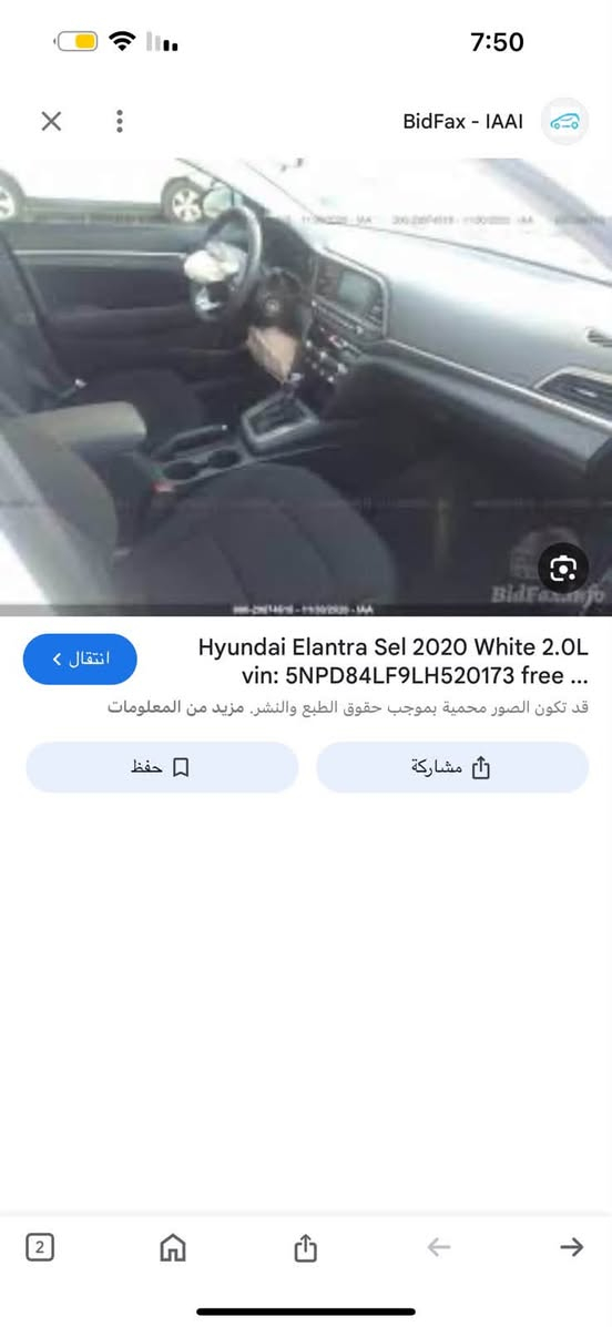 النترا • ٢٠٢٠ • كراده