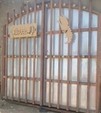باب • درجة أولى • ثقيل