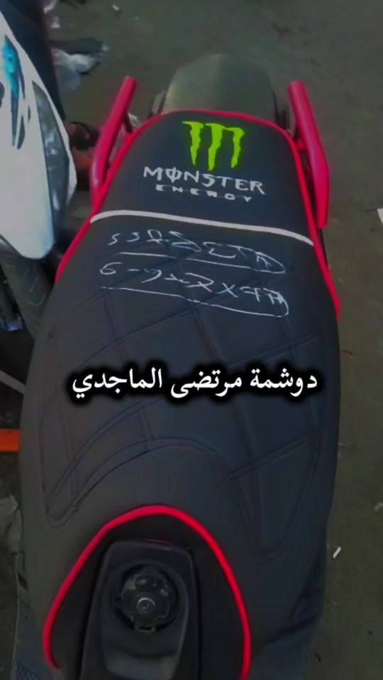 #دوشمه #دراجات_نارية_لاتعرف_القانون #سكنس_جبلي_مخاسير🤘💔⚙️ #GTR #gtr 

نص مكتوب في الصور:
- دوشمة مرتضى الماجدي