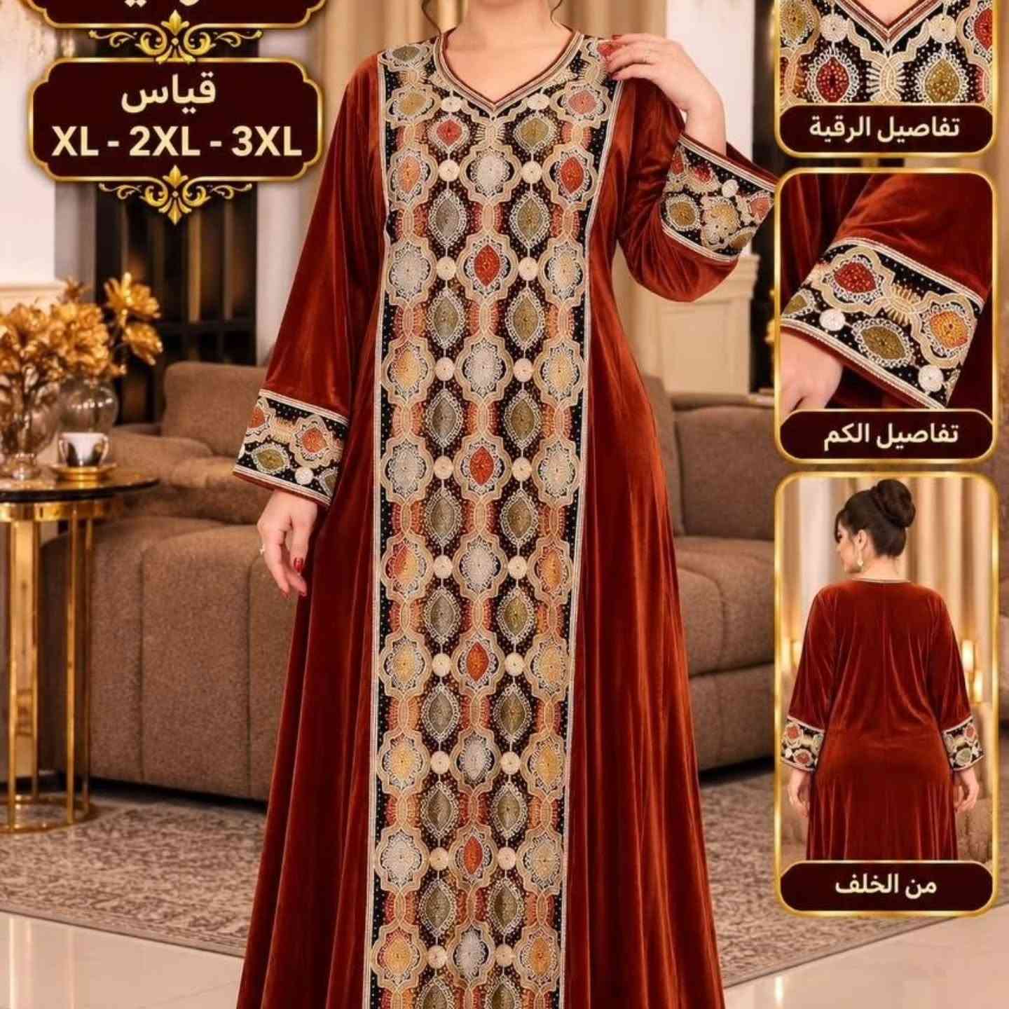 XL - 2XL - 3XL • خياطه الانتيكا • مصنع الشرقيات