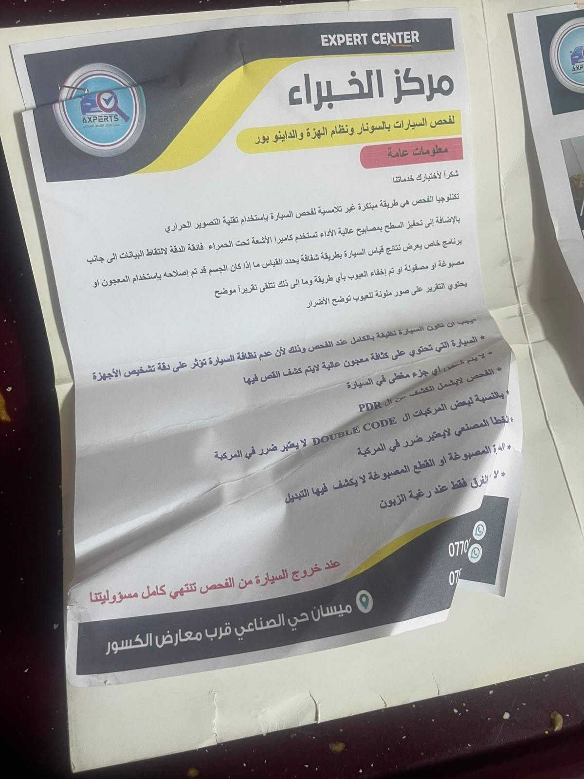 لاندكروز موديل 2006
سياره جاهزه للخير
سياره جديده مال جناي
دوشمه جديده بلنواب
فول مواصفات ١ عل ١
مكاني ميسان
رقم بصرة سنويه بسمي
سعر السياره ١٥٥ شراي يتصل
سونار بالمنشور
سياره كشر صافي ابد لا خياس ولا تبديل والصبغ
مصورها السياره مقطع كامل
مكينه ٦ ابد لا تنقيص ولا تبخير
شراي يتصل ***********
