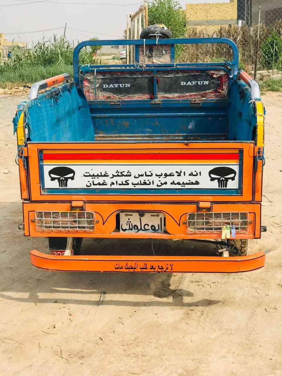ستوته • ٢٠٢٢ • اوراق اصوليه