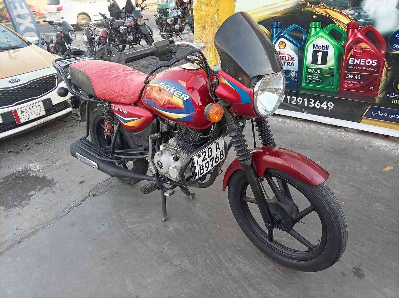 بوكسر ٢٠٢١رقم سنويه ديالى مكينه خرسه ناعمه لاصرف ولا بخار كهربائيات فول شغال اشاير دبل اشاره عالي ناصي سلف هندر تايرات زوج جدد شلعه معدل خير من الله دراجه نضيفه كولش سعره مليون ٥٥٠عنوان بغداد الشعب ***********
