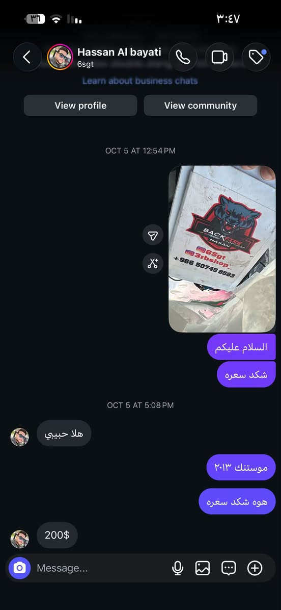 جهاز الفليم • مستعمل • بغداد زيونة