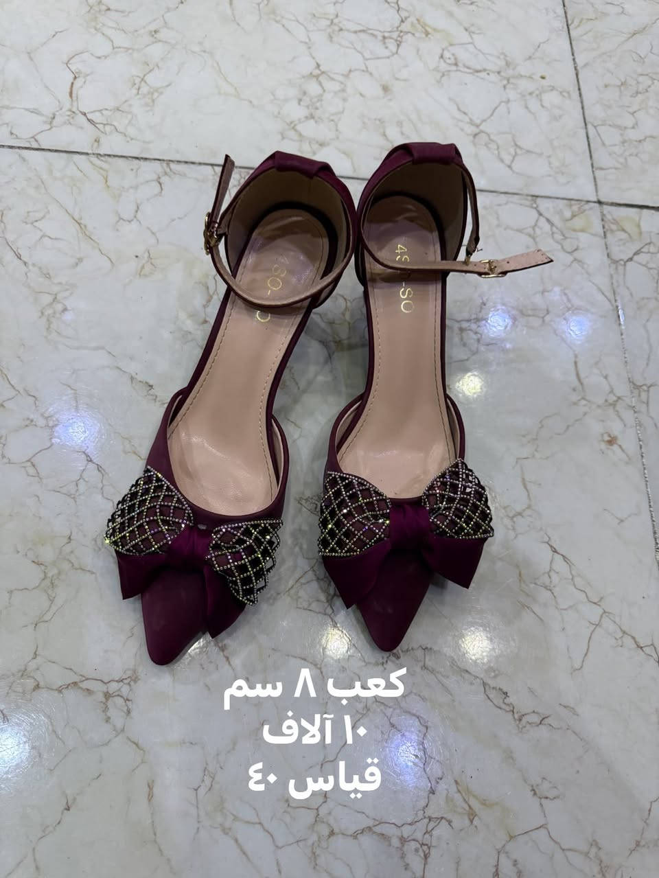 النجف عسكري مدارس • قياس ٤٠ • كعب ٨ سم