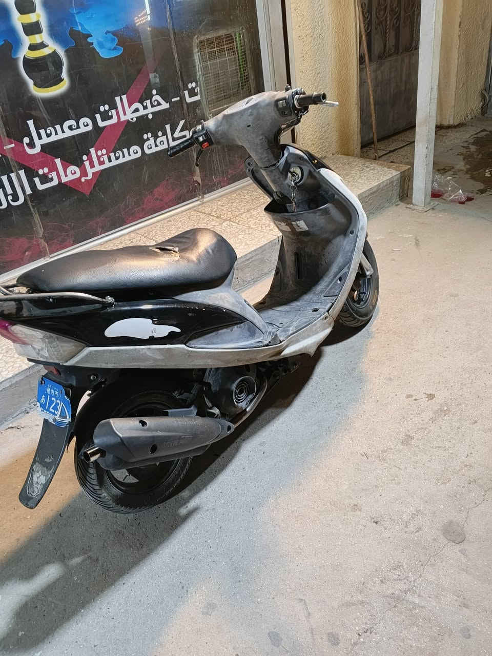 ماكس منغولي • بوشه 55 • ماشادهن
