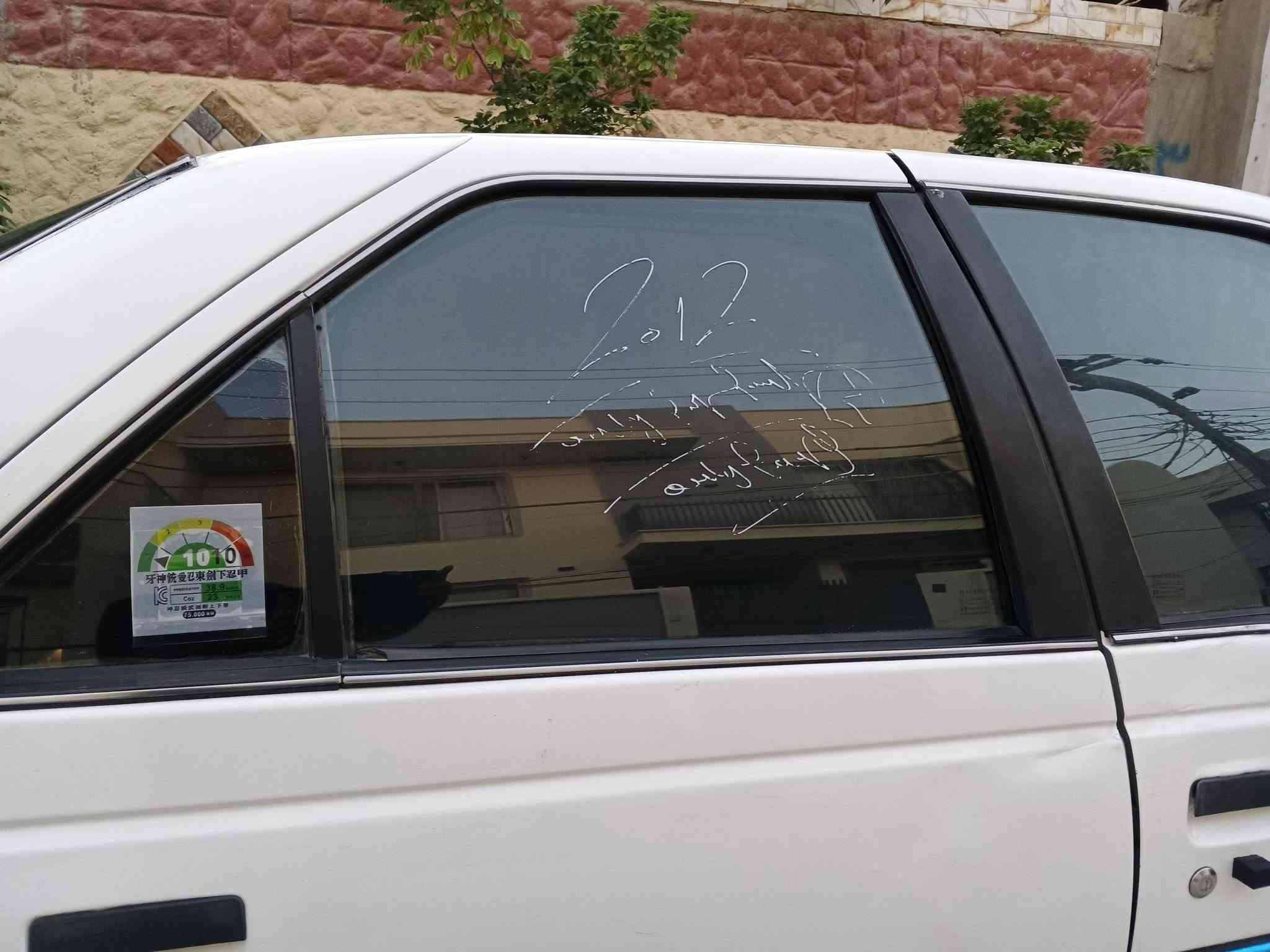 ياالله بيجو بارص رقم نجف موديل 12 سياره كفاله كير محرك مكفول حداده جديده تخم تاير كهربيات بلاتي كل شغاله سياره بل جيس كلش حلوه جديده وترايك وين يعجبك مكان السياره في بابل السعر 45 التصال ***********
