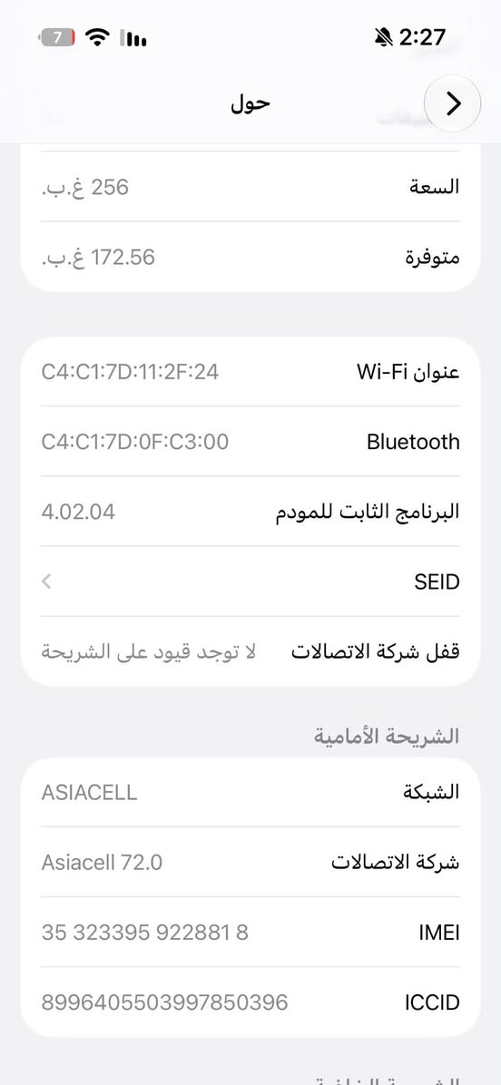ً
ايفون 15 برو لون سلفر مميز 
بطارية بلادية 88 
ذاكرة 256
دبل سيمكارت
جهاز نظافته 100‎%‎ زلغ مابي
بس مبدل شاشة تجارية بس نوعية مضبوطة واخت الاصليه مال شركة
الجهاز وتر بصمة وجه شغاله  
السعر  775

نص مكتوب في الصور:
- حول الاسم iPhone 15 pro إصدار iOS 27.0 اسم الطراز iPhone 15 Pro رقم الطراز MTQA3ZA/A الرقم التسلسلي RR4Q60XYXJ انتهت صلاحية التغطية سجل تاريخ القِطع والخدمة الأغاني 0 الفيديوهات 87 الصور 448 التطبيقات 52
- حالة البطارية
- عادية
- تعمل بطارية iPhone هذه على النحو المتوقع. حول البطارية والضمان...
- الحد الأقصى للقدرة
- 88%
- هذا قياس لقدرة البطارية مقارنة بقدرتها عندما كانت جديدة. قد تتسبب القدرة المنخفضة بتقليل ساعات الاستخدام بين عملية الشحن والأخرى.
- عدد الدورات
- 730
- هذا هو عدد مرات استهلاك iPhone لقدرة البطارية.
- معرفة المزيد...
- تاريخ التصنيع
- آب 2023
- أول استخدام
- أيلول 2023
- حول السعة 256 غ.ب. متوفرة 172.56 غ.ب. عنوان Wi-Fi C4:C1:7D:11:2F:24 Bluetooth C4:C1:7D:0F:C3:00 البرنامج الثابت للمودم 4.02.04 SEID قفل شركة الاتصالات لا توجد قيود على الشريحة الشريحة الأمامية الشبكة ASIACELL شركة الاتصالات Asiacell 72.0 IMEI 35 323395 922881 8 ICCID 8996405503997850396
- 7 2:27 126 12,011 16 7 واتساب تيليجرام Messenger Facebook 26 Snapchat 28 TikTok 2 Instagram 8 X 2 Discord 213 YouTube Pinterest 3 Threads ChatGPT Abwaab تروكولر Tellonym talabat Baly PL FotMob Spotify Netflix Letterboxd Cinema Box بحث 36 1