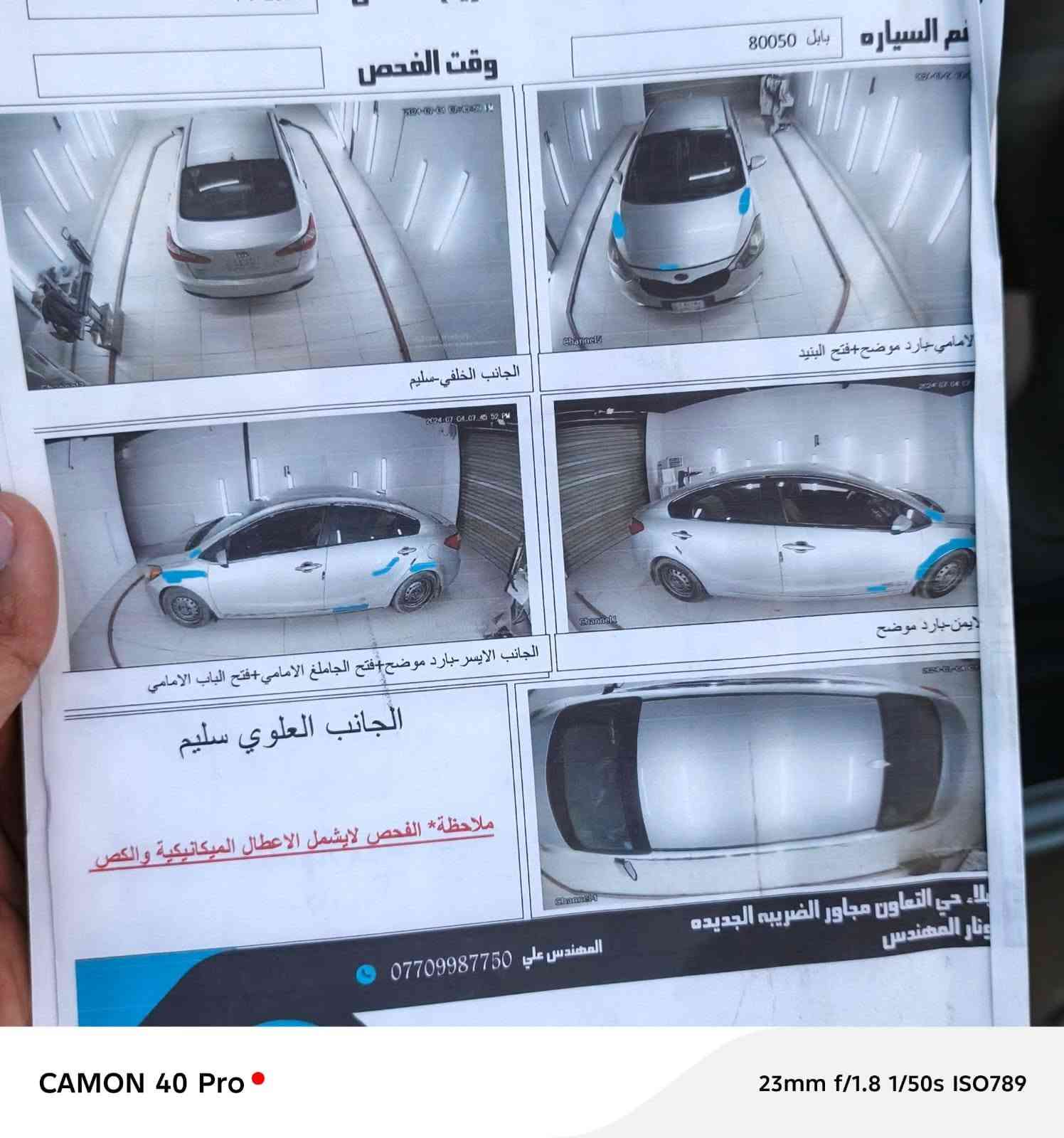 فورتي للبيع 2015 امريكي
بابل باسمي ثاني يوم تحويل ( رقم بابل)
ماشية 174  ميل
سيارة مابيها اي نقصص🔥✅100‎%‎ 
صدرها جديد . 
محرك 2000 دوش  كفالة🔝
كير at  كفالة🔝
تبريد ثلج
 مكفوله داخله كلين للعراق 

‎هاي صورها وسونار  موجود عندي جديد
 السعر 105   بيها مجال بيع استفسار ع خاص

***********

