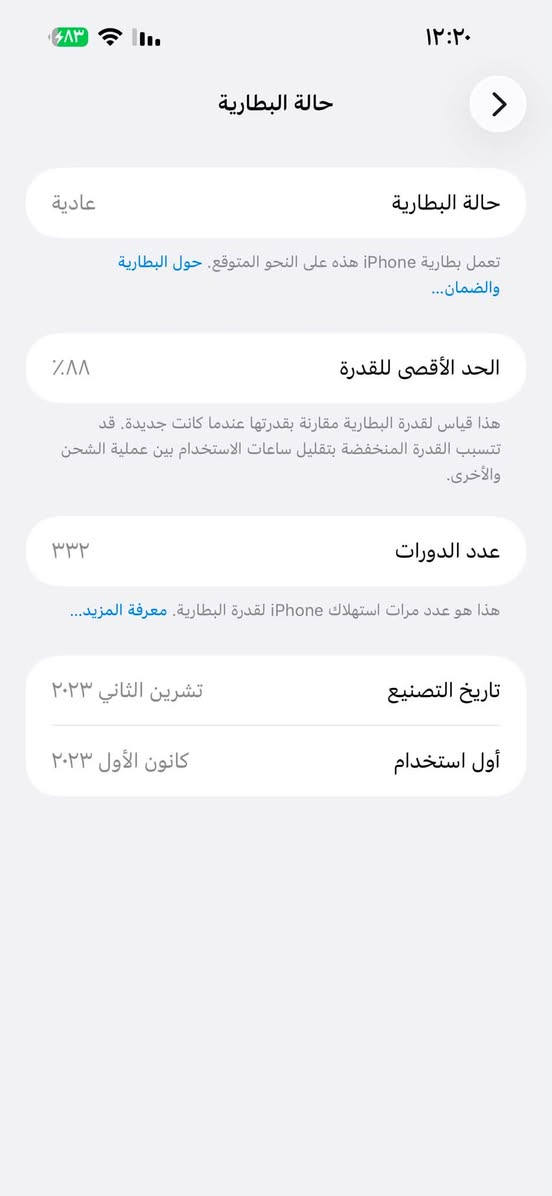 ايفون 15برو ماكس شريحه كترونيه ذاكره 256 مكاني القبله السعر 950 جهاز باكيته ويا جهاز نضيف ‭***********‬
