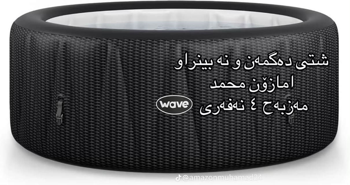 توصيل 🚚 كل محافظات
امازون محمد ***********
