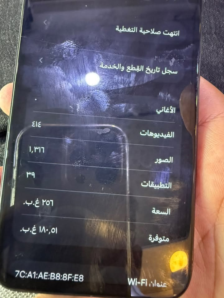 11برو
256
بطارية 100 مستبدله
شاشه بيها فطور ممأثره ع لمس
والظهر مكسور
مكان كربلاء
ب١٢٥ الف وبي شي بسيط
***********
