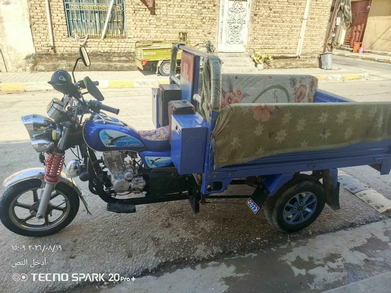 ستوته للبيع موديل 2023 نظيفه احله من صوره سنويه و رقم   عنواني الديوانية الحمزة الشرقي السعر مليونين ونص ***********
