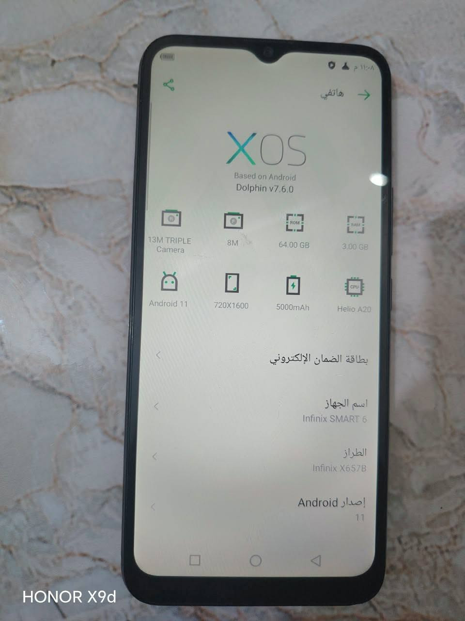 انفنكس سمارت ٦ • ٦٤ جيجا • بطارية ٥٠٠٠