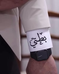 جمال الطباعة • نهايات الحب