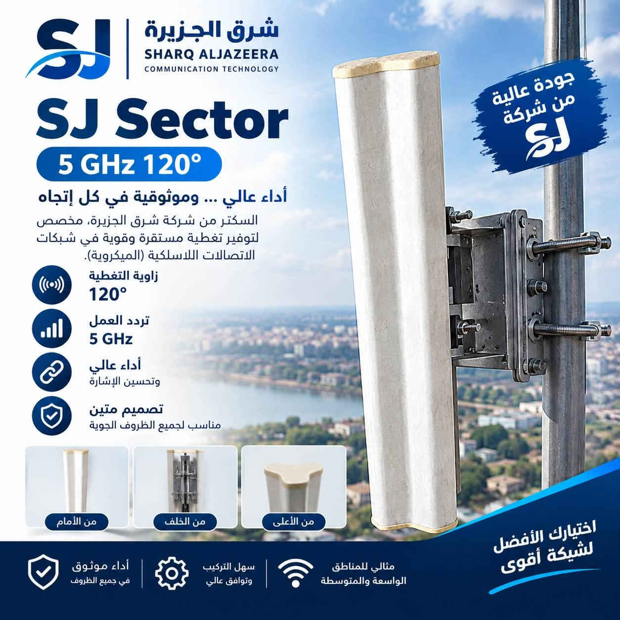 روكت XM • نانو بور ستيشن • سكترات 921GS