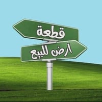حي سلام • ١٢٥م • طابو صرف