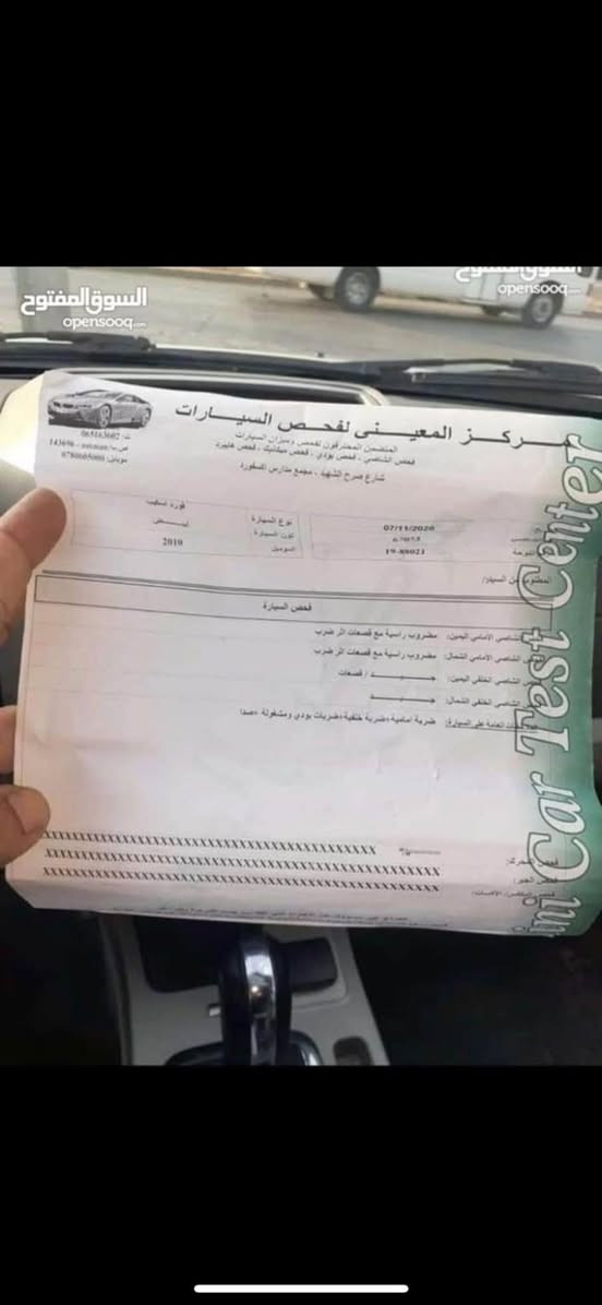 Ford Escape 2010
فورد إسكيب ٢٠١٠

ماتور ٢٥٠٠

فورويل 

تحكم طارة 

مرش جانبي 

ترخيص سنة لغاية 16/8/2027

الفحص امامي مضروب راسية 

خلفي جيد

***********

السعر ٩٢٠٠ قابل للتفاوض عند المعاينة وليس الاتصال
