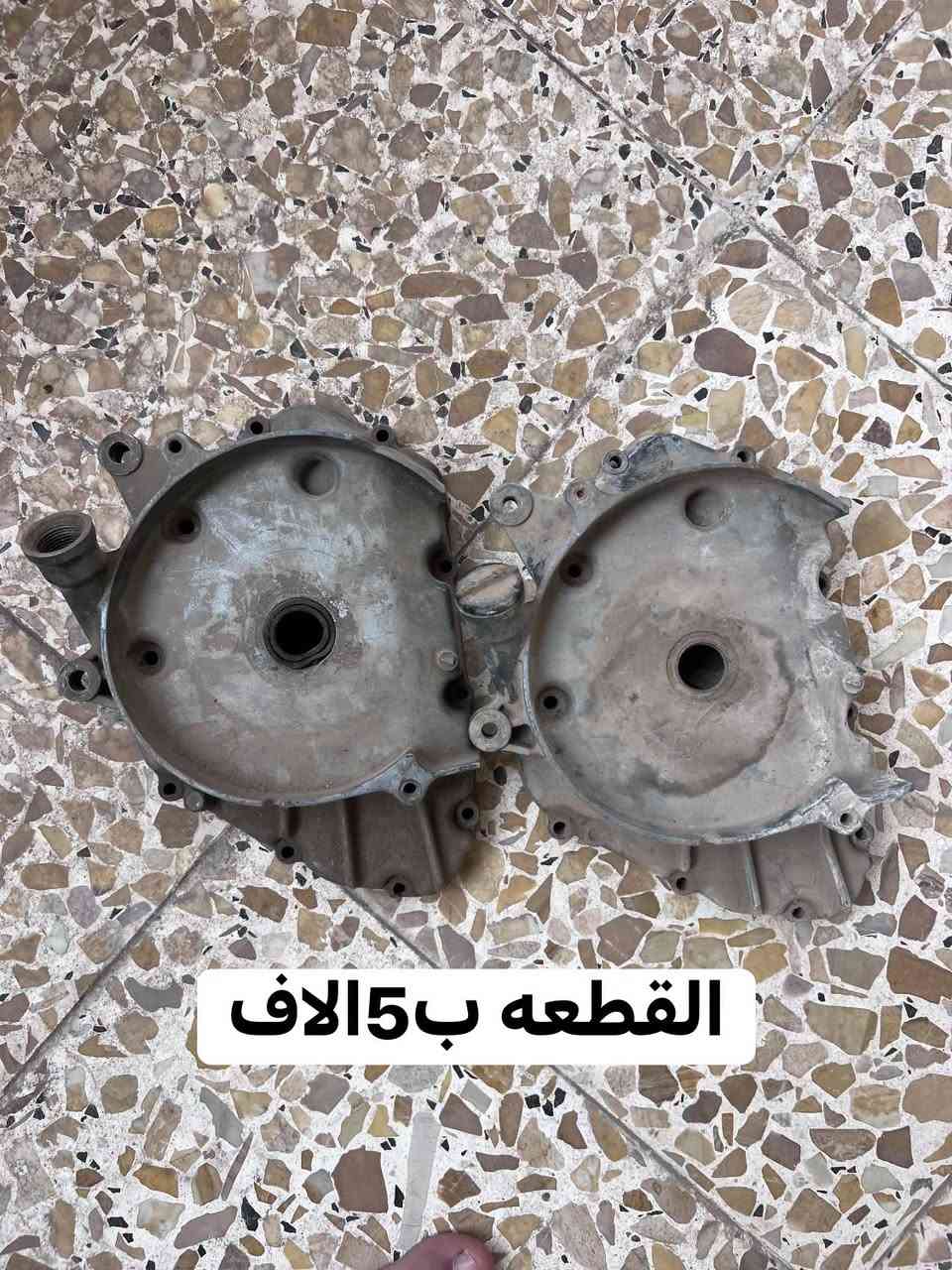 تصفيه • مكاني • قطع
