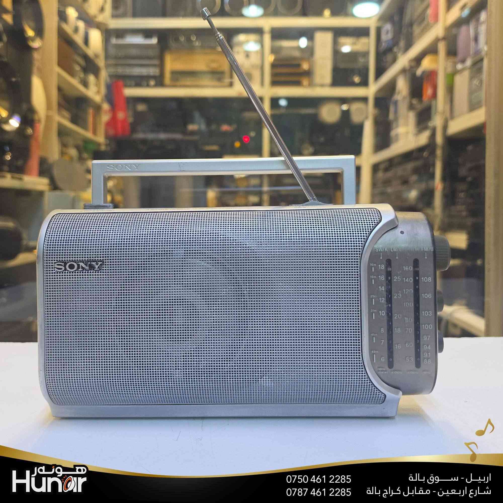 SONY 3 BANDS FMMWLW MODELICF-704L
( کوردی • عربي )

🟢توصيل موجود الي جميع المحافضات
🟡گەياندن هەیە بۆ هەموو شوێنێک

🟠مــعـرض هــونـەر
🔸للـصوتــیات(امبلیفایر• سماعة• رادیو• انتیك• مایكروفون)
🔸عــنـوان• اربیل سوق بالة • شارع اربعین
🔸مـوبایـل• ***********
                   ***********

🔵پـێـشانـگای هــونـەر
🔹بۆ ئامێری دەنگی و کارەبایی(ئیمپلیفایر• سەماعە• ڕادیۆ• مایکرۆفۆن)
🔹ناونیـشان• هەولیر • بازاری لەنگەی ٤۰م
🔹مـــۆبـایـل• 
***********
***********

•••••••••••••••••••••••••••••••••••••••••••••••••••
#iraq #kurdistan #duhok #zaxo #hawler #karbala #slemani #erbil #baghdad #kurd #kurdish #akre  #karkuk #kuwait #najaf
#amplifier #audio #subwoofer #sound #music #audiophile #bass #stereo #amplifiers #speaker #soundsystem #speakers
#اربيل #العراق #بغداد
