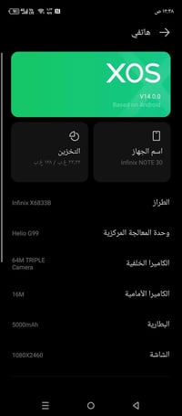 جهاز للبيع السعر 160 الرقم 07741310183 مكاني البياع الرقم مابي واتساب