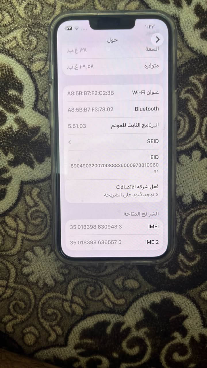 آيفون ١٣ • ١٢٨ غ.ب. • مفتوح الشريحة