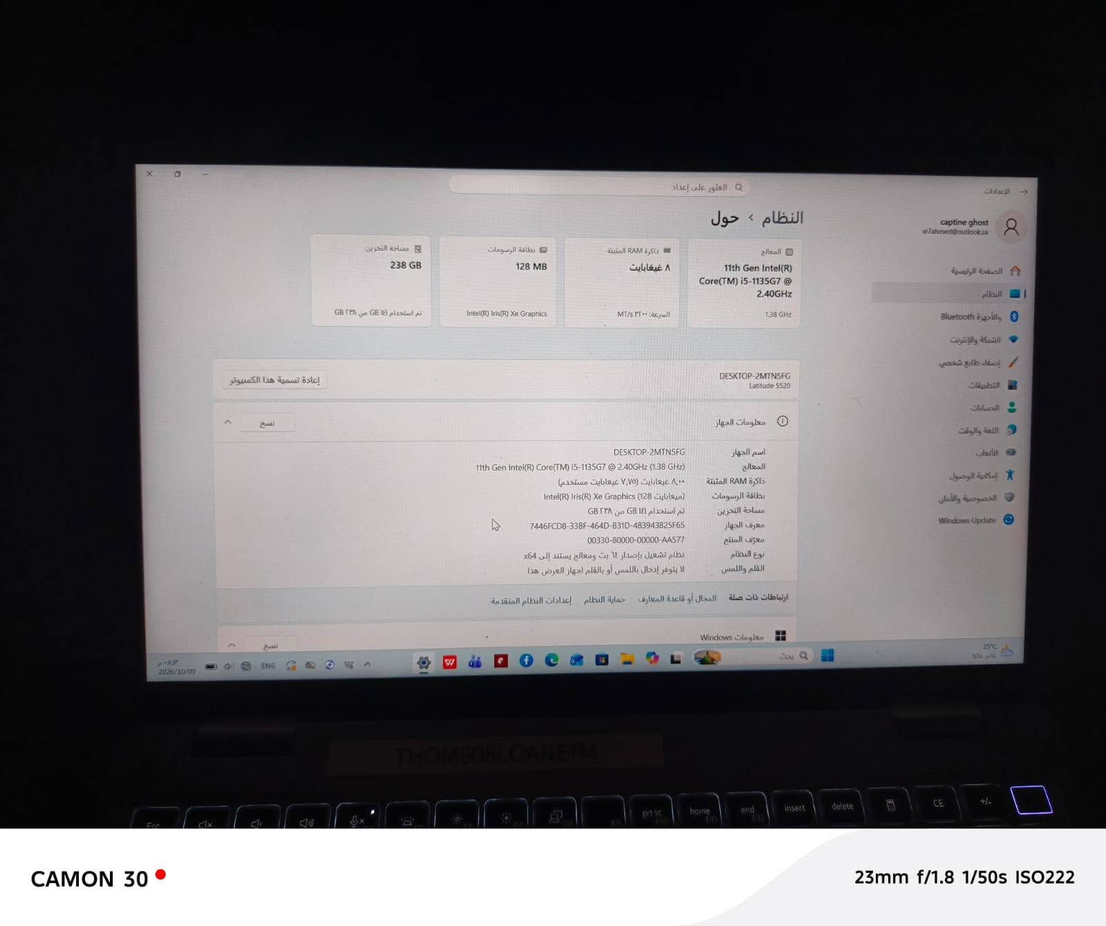 لابتوب • ما بيه عيب • مواصفات بالصور