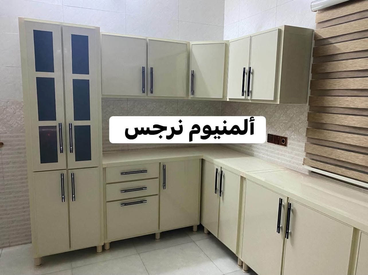 كاونترات تفصال ألمنيوم سادة وابواب بالون حسب الطلب ولدينا مرمر صناعي وطبيعي للاستفسار مراسلة خاص او الاتصال برقم (***********)
