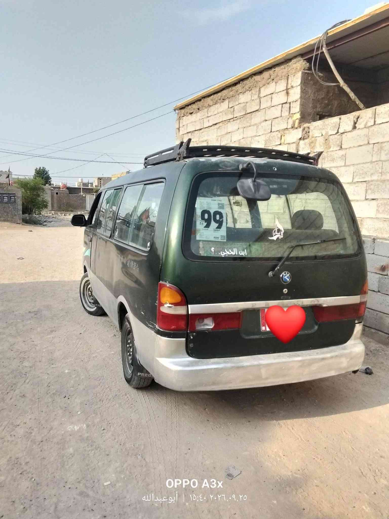 السلام عليكم بريجو للبيع نضيفه رقم واسط انكليزي بسمي مداور شوكت ماتريد مصفره هيئه وغرامه  مكينه 3000 بيه بخار قليل  سياره نضيفه كلش السعر 54 وبيه مجال مكان السياره ديوانيه ال حمد  
***********

نص مكتوب في الصور:
- OPPO A5X
- ٢٠٢٦.٠٩.٢٨ ١٥:٤١ | المجد - أبو عبدالله
- OPPO A3x
- ٢٠٢٦.٠٩.٢٤ ١٥:٤١ | النجف | أبو عبدالله
- ٢٠٢٦.٠٩.٢٥ ١٥:٤١ | أبو عبدالله
- أبو عبدالله | ١٥:٤٠ ٢٠٢٦.٠٩.٢٥
- أبو عبد الله | ١٥:٤٠ ٢٠٢٦.٠٩.٢٥
- أبو عبد الله | ٠٨٠٧٢٠٢٦٠٧١٦
- أبوقبدالله | ٠٨:٠٧ ٢٠٢٦.٠٧.٢٦