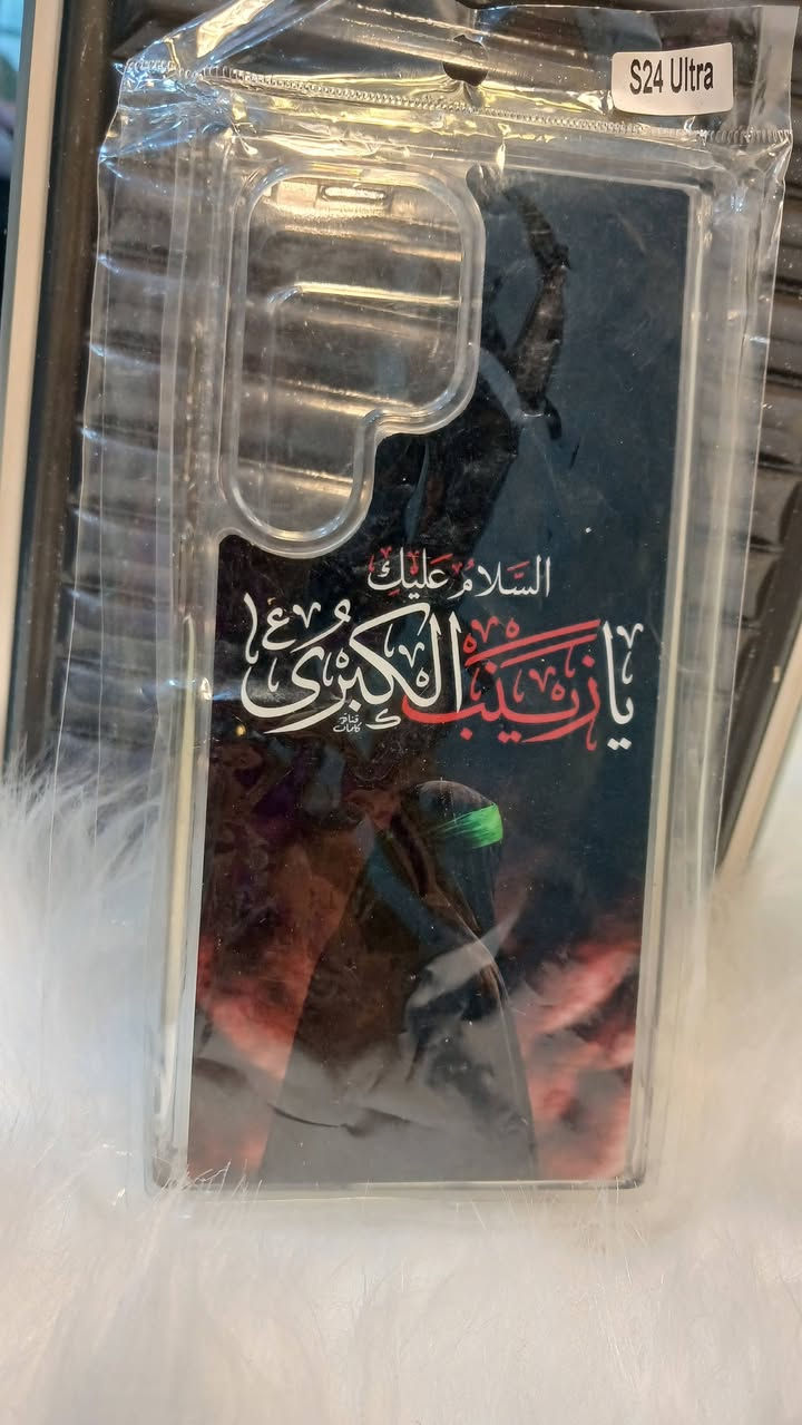حافظات اس24 الترا • بناتي ورجالي • جديدة ومستعملة