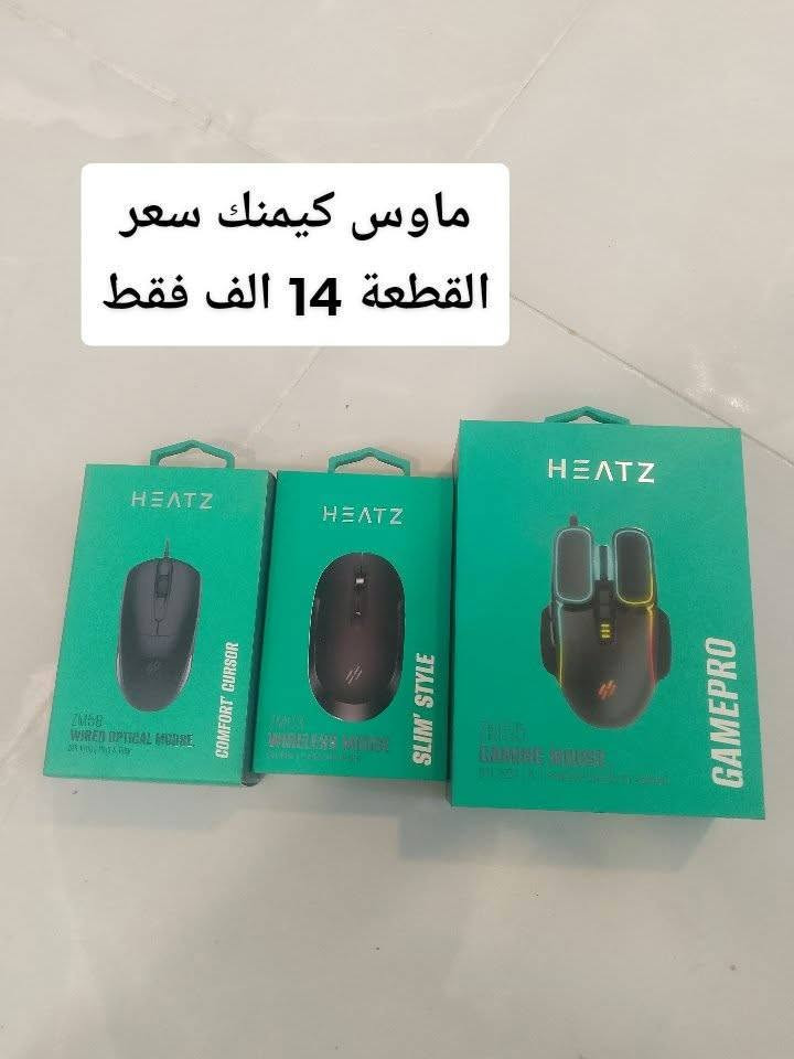 تصفية محل • الحسينية العطيشي • راوتر اصلي