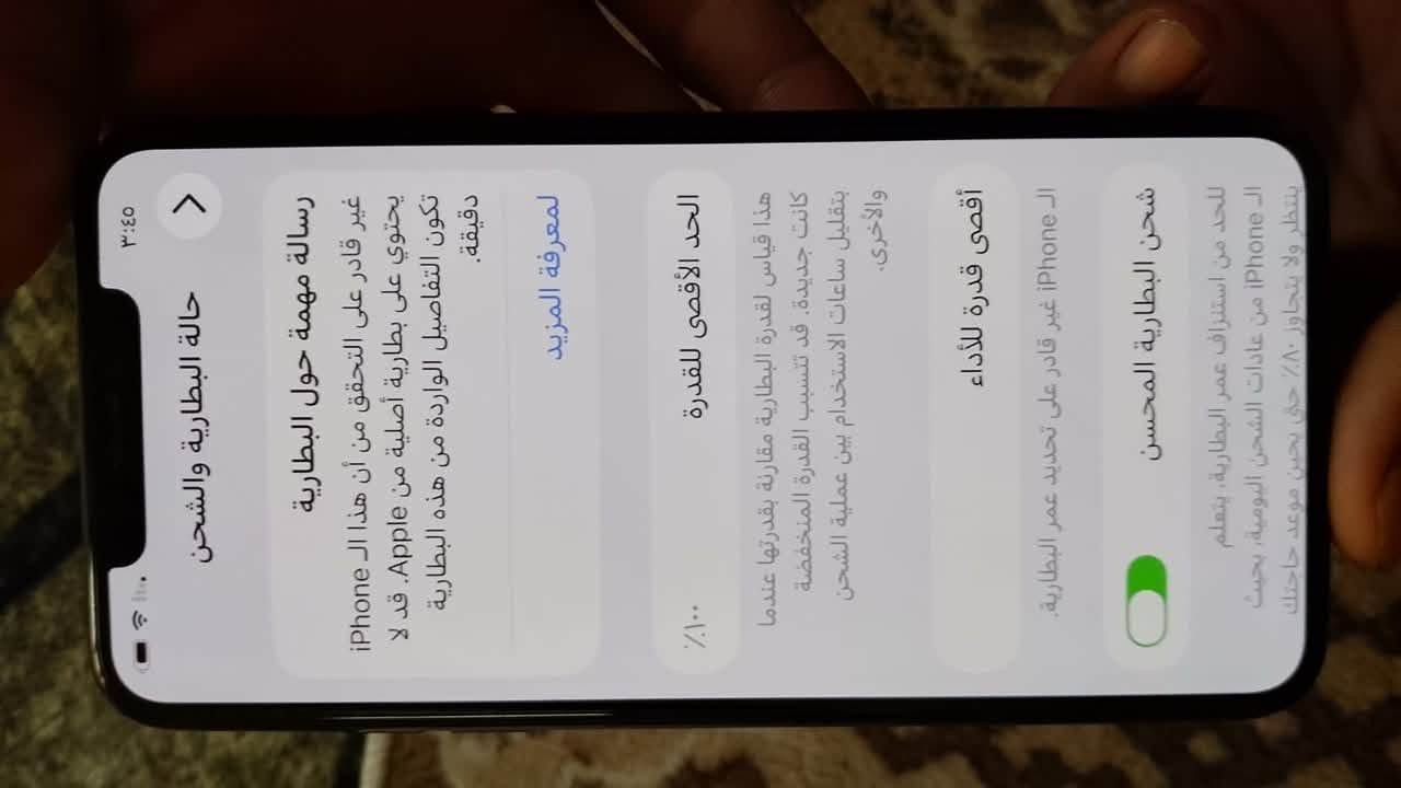 السلام عليكم ايفون ١١ برو ماكس البيع مبدل بطاريه ١٠٠. فقط جهاز نضيف ذاكره ٢٥٦ يرهم مروس حسب القناعه الاستفسار***********
