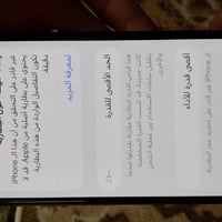 آيفون ١١ برو ماكس • ذاكره ٢٥٦ • بطاريه ١٠٠