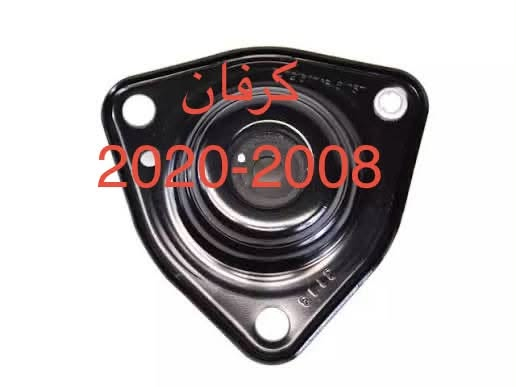 ادوات كرفان 2001-2007+2008-2020
يوجد خدمة توصيل كافة محافظات العراق
العنوان 👈 بغداد - ساحة الطيران - مدخل شارع الشيخ يمينا
للاستفسار ***********_***********
متواجدين يوميا من 🕔 8️⃣ صباحا إلى 4️⃣ الظهر

نص مكتوب في الصور:
- 2007 كرفان شركة المفيد
- 2020-2013 كرفان شركة المفيد
- كرفان 2020-2013 شركة المفيد
- كرفان 2012 الى 2008 شركة المفيد
- 2008-2012 كرفان
- شركة المفيد
- كرفان شركة المفيد
- كرفان
- 2020-2011
- كرفان 2020 2008 شركة المفيد
- کرفان 2020-2008