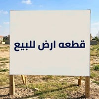 السادة البحيات • ٣٠٠م • ماء كهرباء تبليط