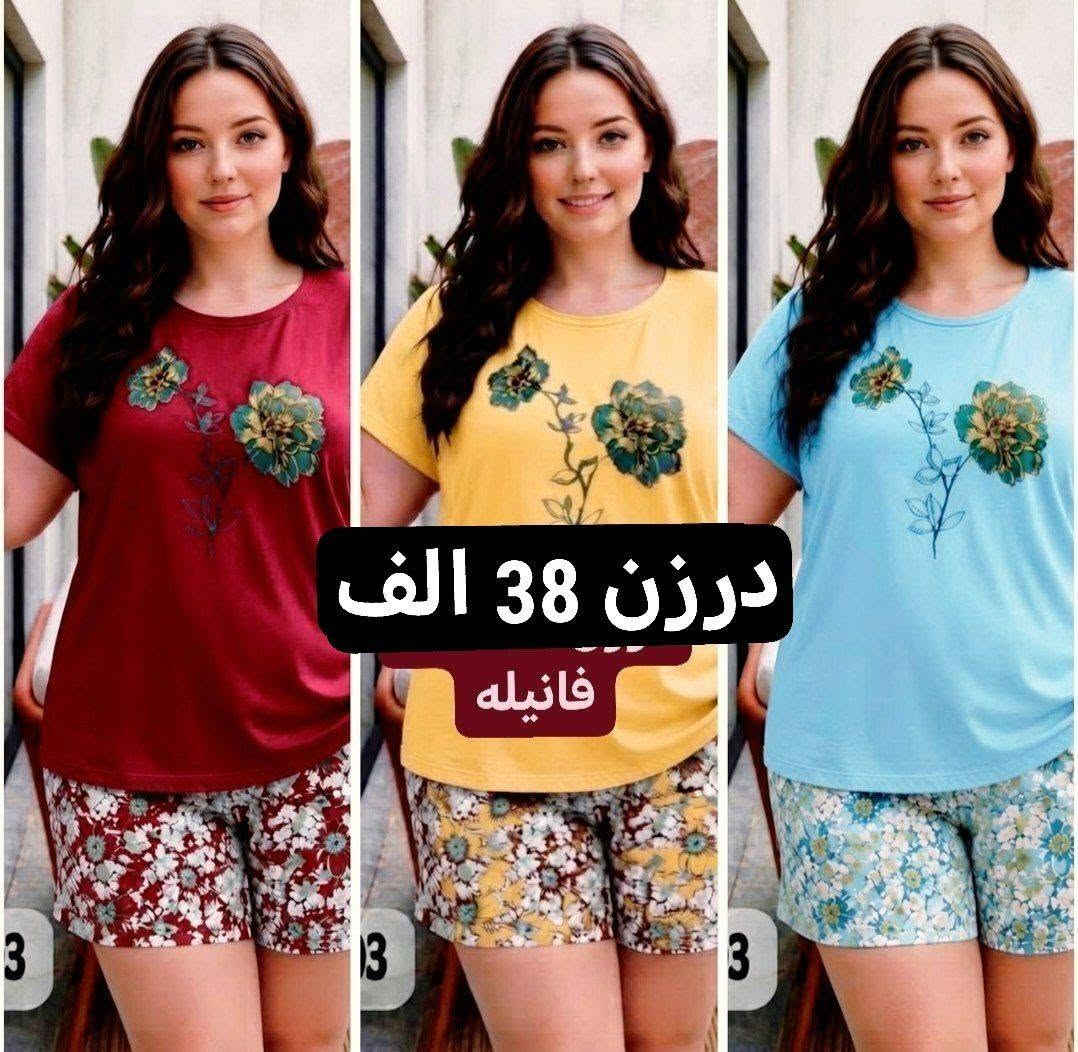 موديلات الصيفيه تخفيظات
تصفيه مخازن   🌺🌺🌺🌺
أرقى وأجمل الموديلات 💕💘🩷💗
خامة درجة أولى تحت الفحص 

جملة ومفرد تفاصيل والحجز بلخاص رجاااء

*********** حجز على واتساب أو ماسنجر 👆👆👆

يوجد خدمة توصيل جميع محافظات العراق 🚕🚕🚕🚕
