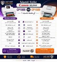 تحب تطبع صورك وفيديوهاتك الذكية بسرعة لو تدور خيار اقتصادي ومباشر؟ 📸❓ ...