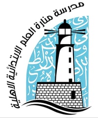 اعلان اعلان …. مع بداية  العام الدراسي الحالي ( 2026 / 2027 ) تعلن مدر...