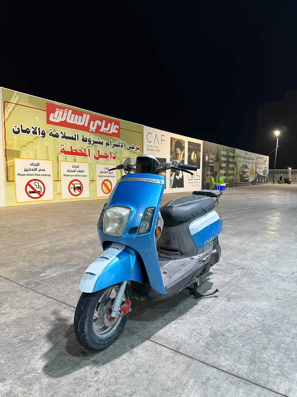 بوليس مسطره • كفاله • معدل