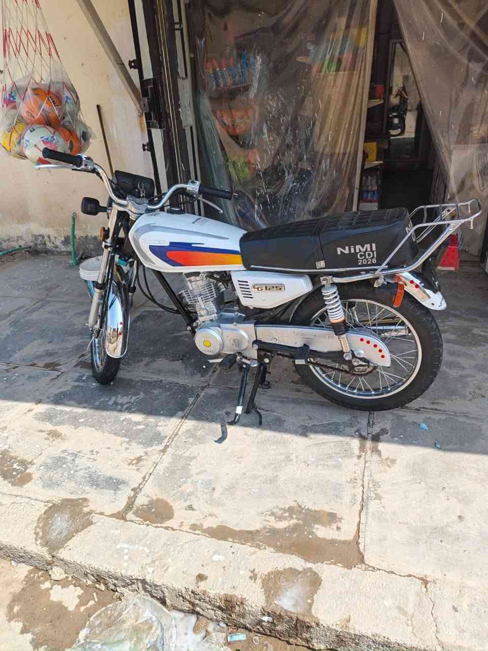 نامه • متياز • ٢٠٢٥