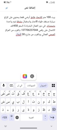 بيت ١٠٠م • طابق أرضي • كراج مسقوف ٨م