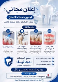 رقم الحجز  07750613246
