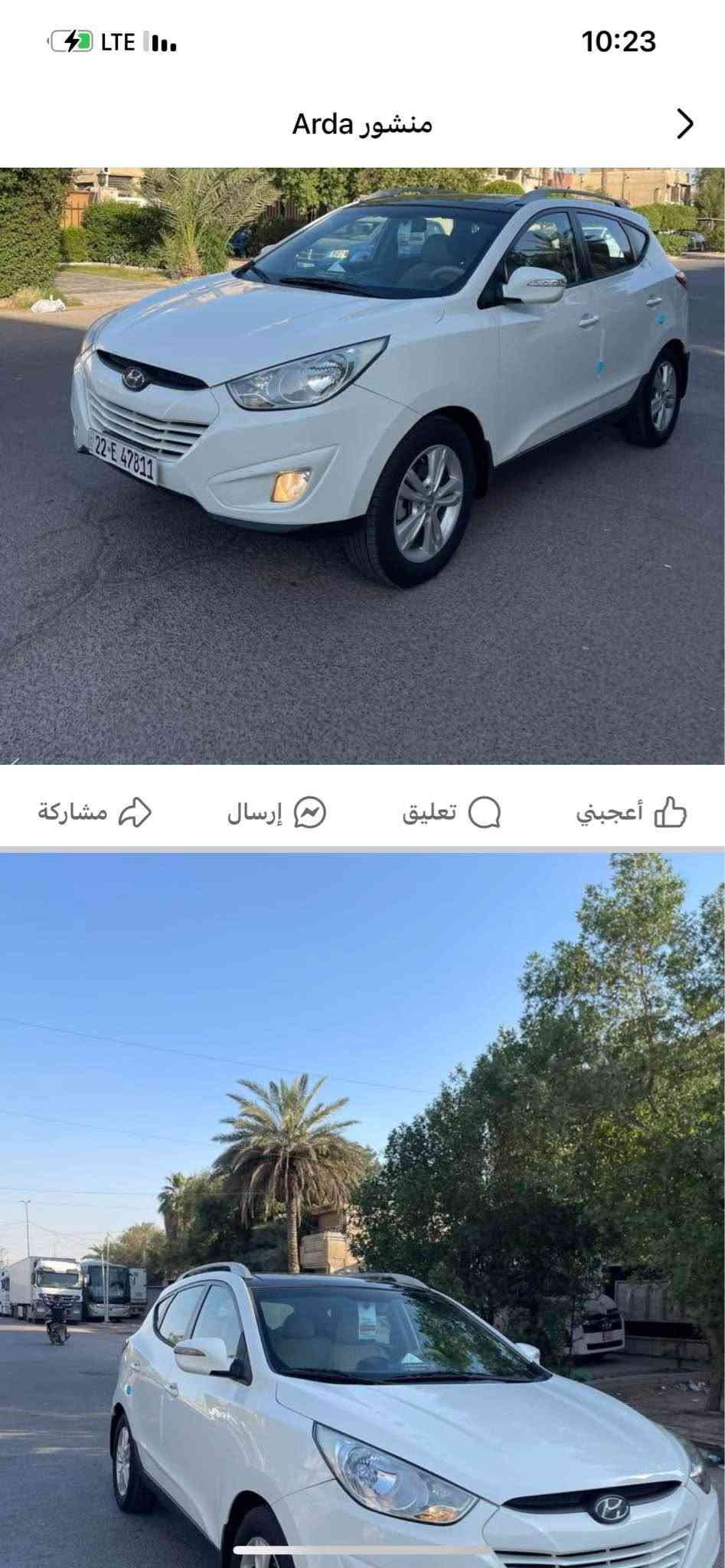 توسان • موديل ٢٠١١ • رقم اربيل