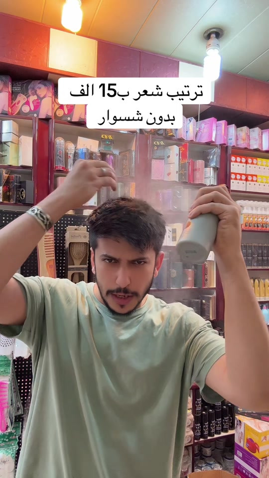 حلاق • ترتيب شعر • بدون شسوار