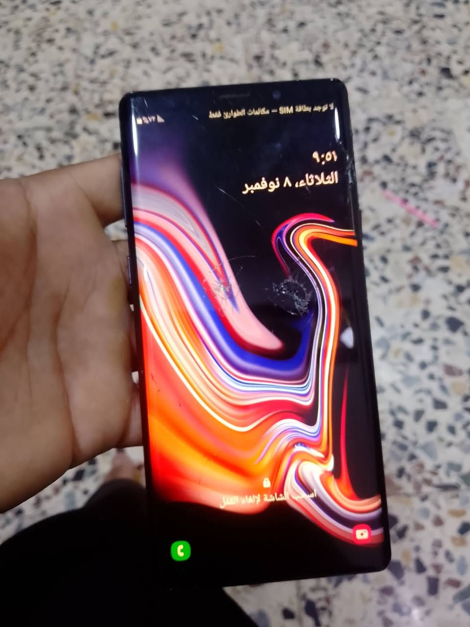 موبايل • للبيع • بغداد