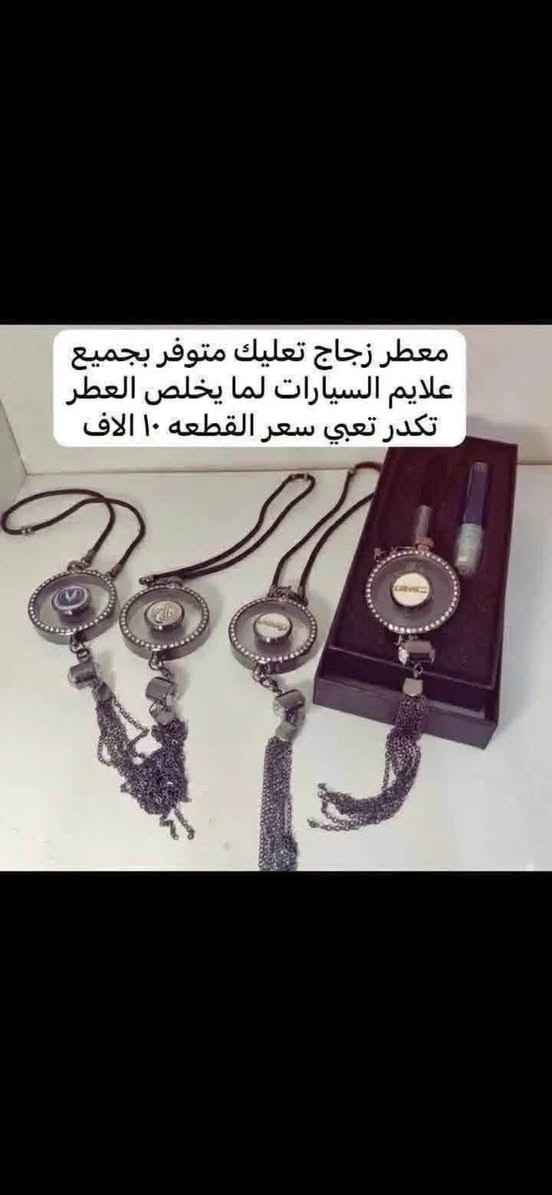 غلاف دشبول ام جي • كماليات ام جي • بغداد الحريه