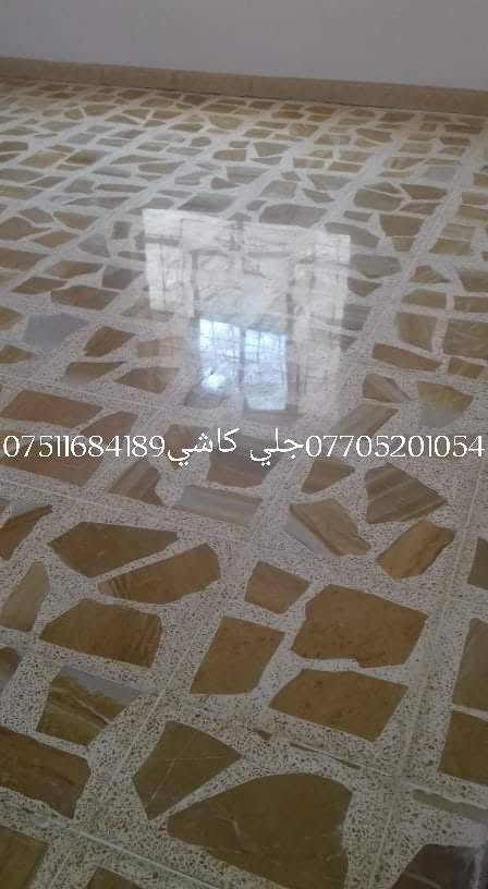 جلايات البركه • جلي كاشي • معالجة أسطح