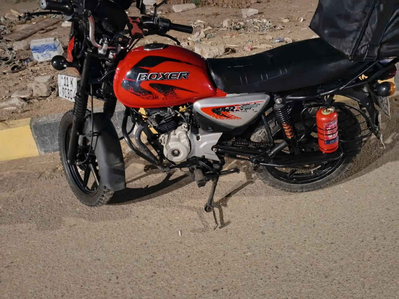 بوكسر • ٢٠٢٣ • نضيفه