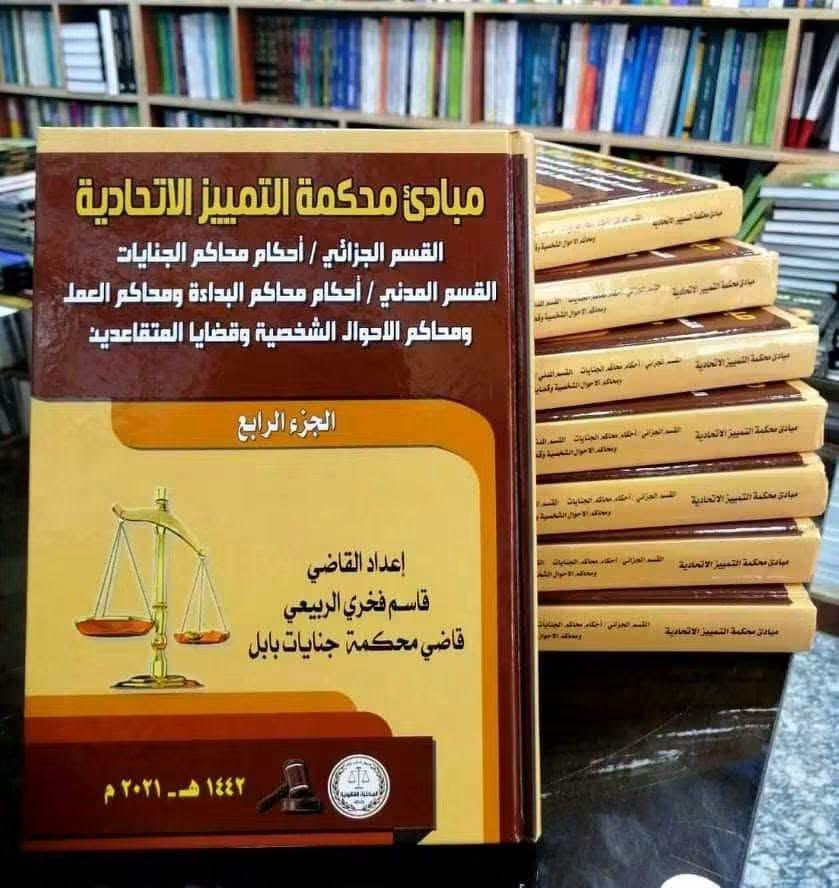 مرافعات مدنية • أسئلة وأجوبة • ٢٠٢٣