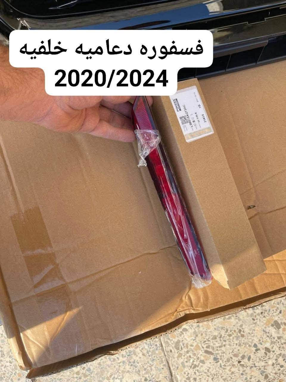فورد اكسبلاور 
رفم الهاتف ***********
المكان بغداد الطالبية
